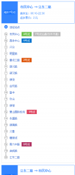 杭州地铁7号线(江南段)运营时间