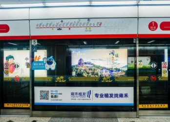 杭州地铁新进展：2020年就能坐地铁去