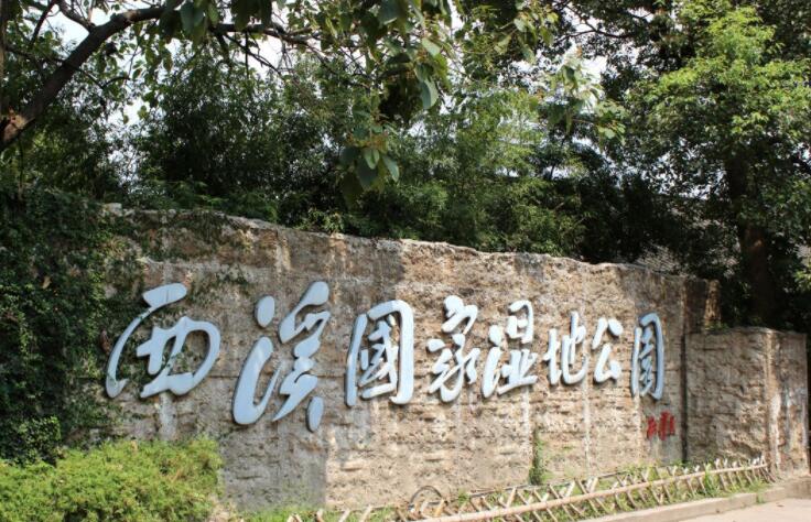 杭州西溪湿地游玩攻略（门票价格+10大景点）